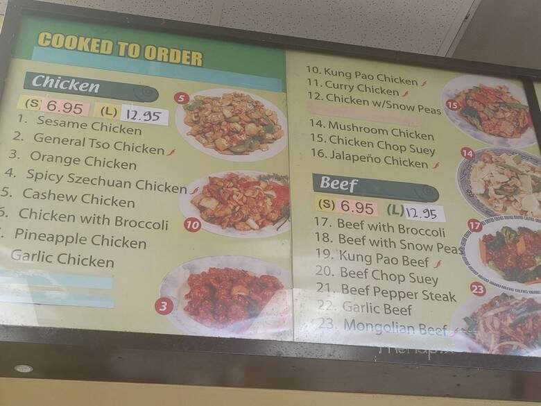 China Express - Coachella, CA menu_pic