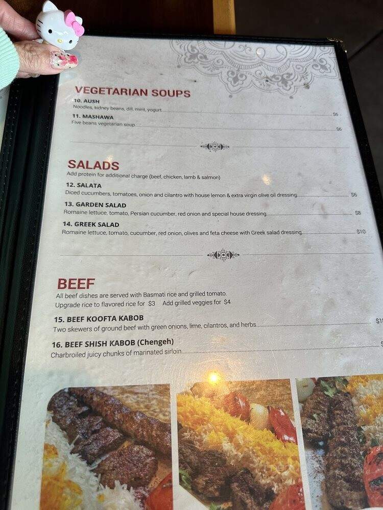 Khyber Pass Restaurant - San Diego, CA menu_pic