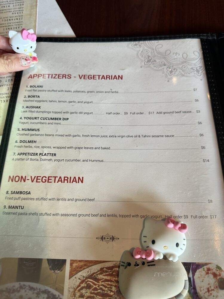 Khyber Pass Restaurant - San Diego, CA menu_pic