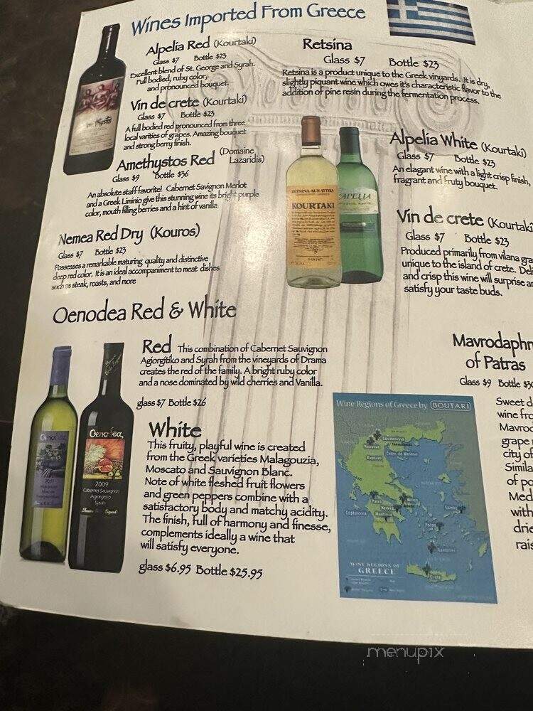 Troy's Authentic Greek Cuisine - San Diego, CA menu_pic
