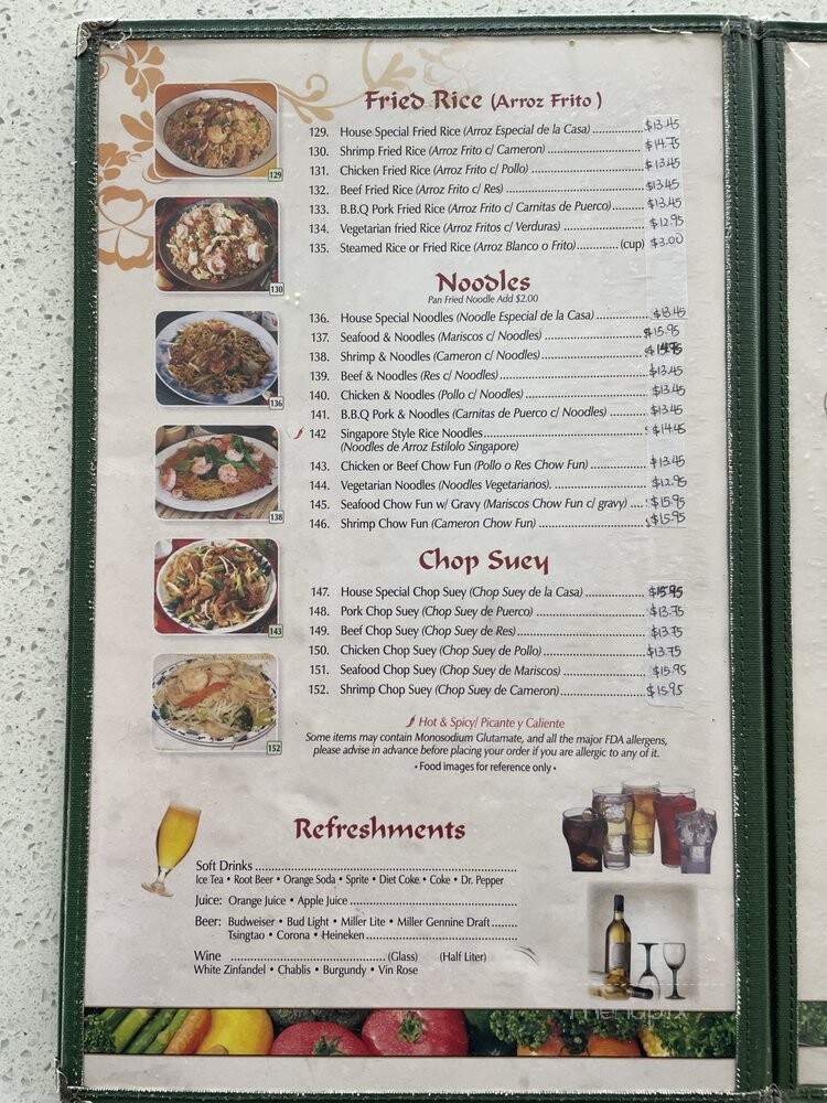 Panda Imperial Restaurant - Chula Vista, CA menu_pic