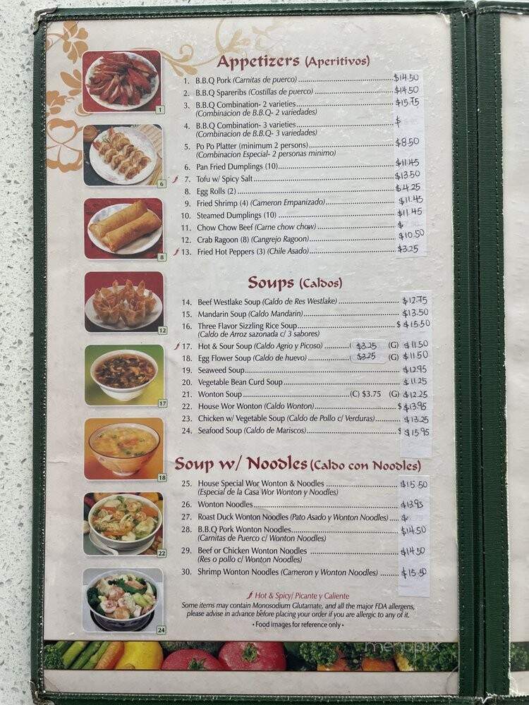 Panda Imperial Restaurant - Chula Vista, CA menu_pic