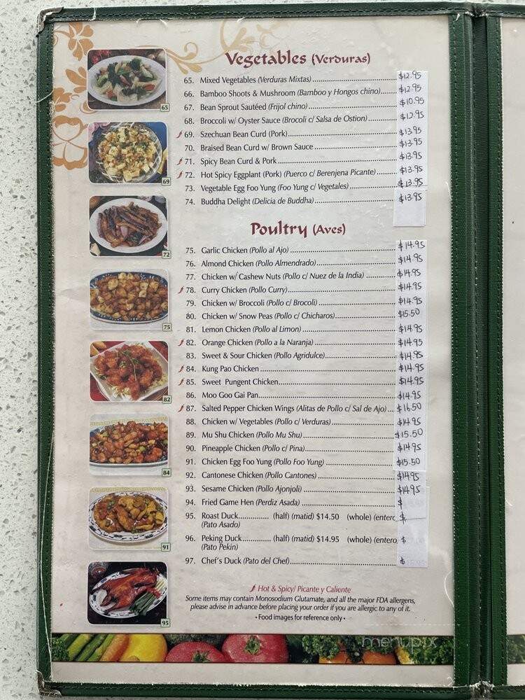 Panda Imperial Restaurant - Chula Vista, CA menu_pic