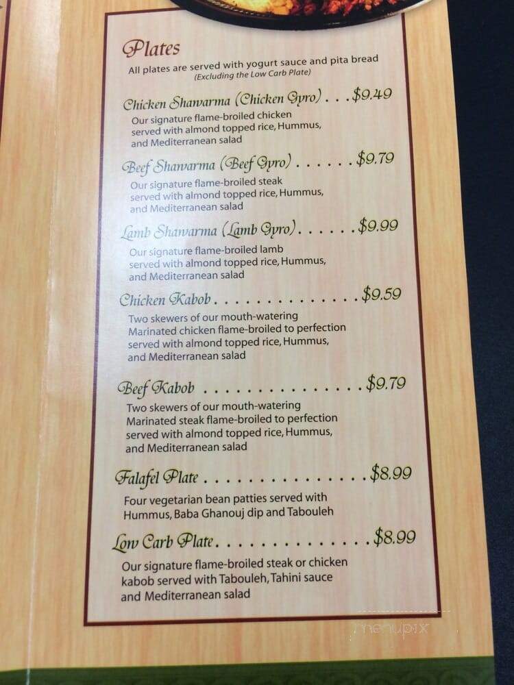 Pita's Mediterranean Grill - San Marcos, CA menu_pic