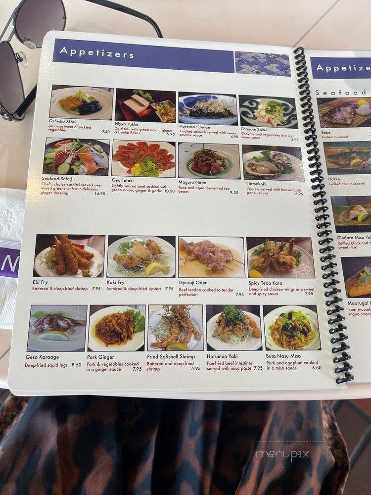 Kanpai - Chula Vista, CA menu_pic