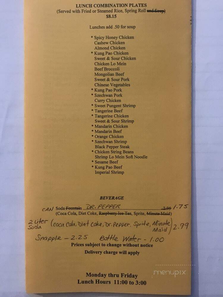 P G King Chinese Cuisine - La Mesa, CA menu_pic