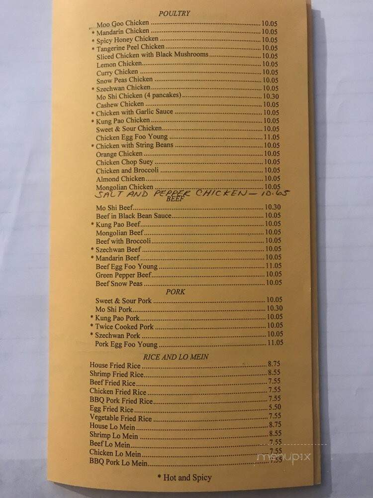 P G King Chinese Cuisine - La Mesa, CA menu_pic