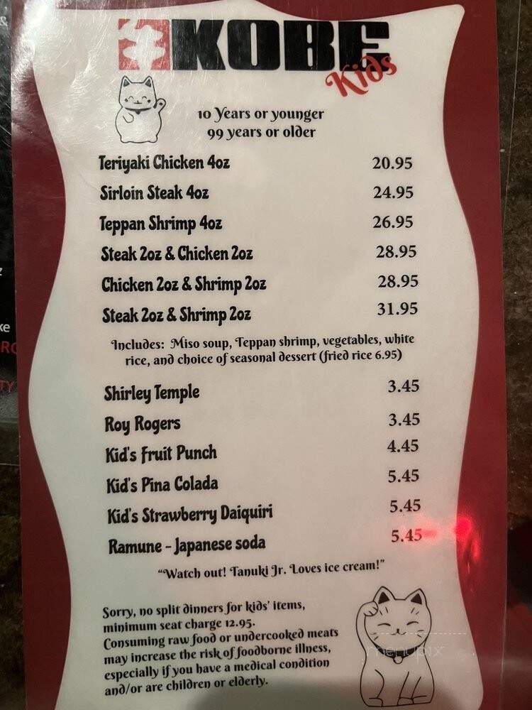 Kobe' Japanese Steak House - Rancho Mirage, CA menu_pic