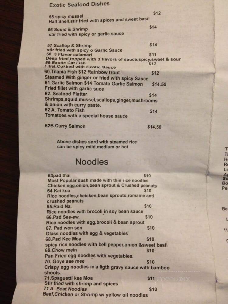 Exotic Thai Bistro - El Centro, CA menu_pic