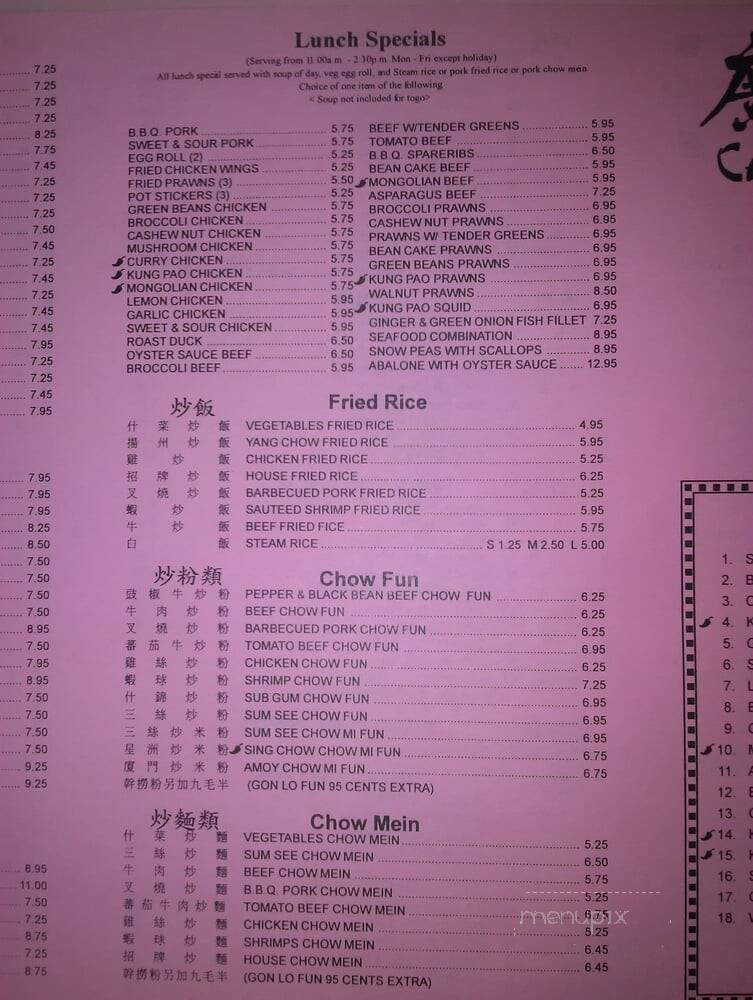 menu_pic