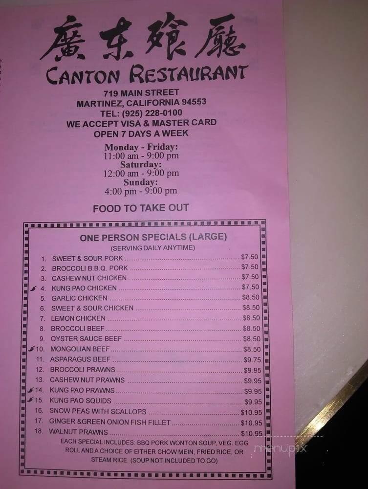 Canton Restaurant - Martinez, CA menu_pic