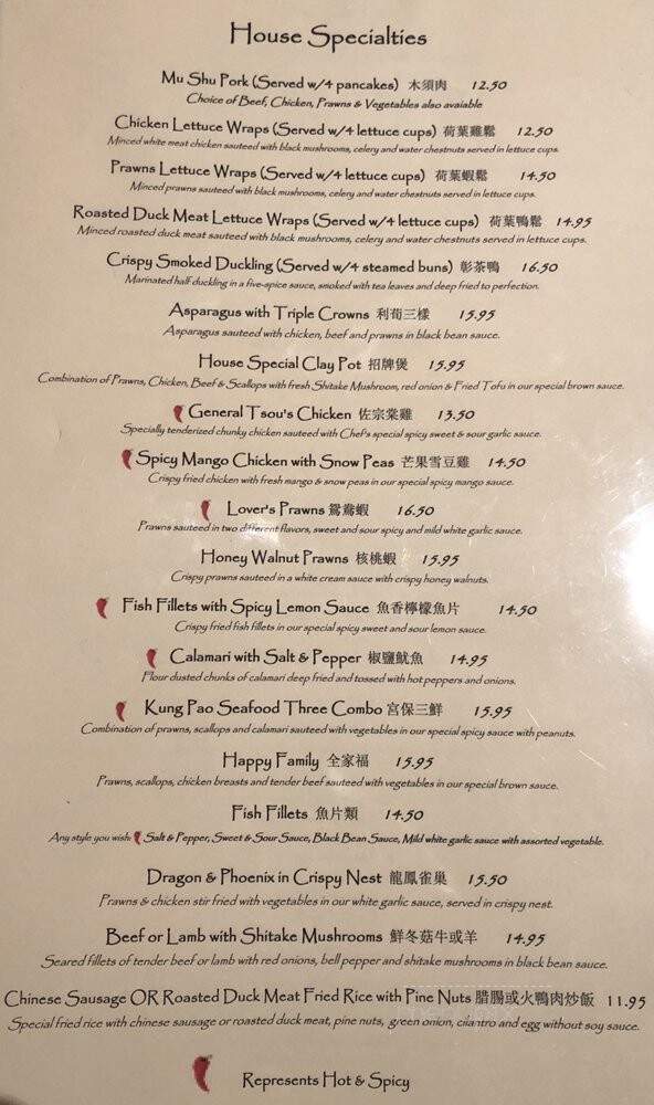 Yan's China Bistro - Walnut Creek, CA menu_pic