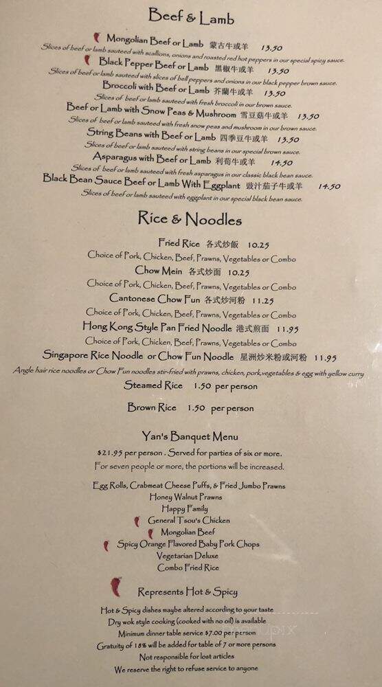 Yan's China Bistro - Walnut Creek, CA menu_pic