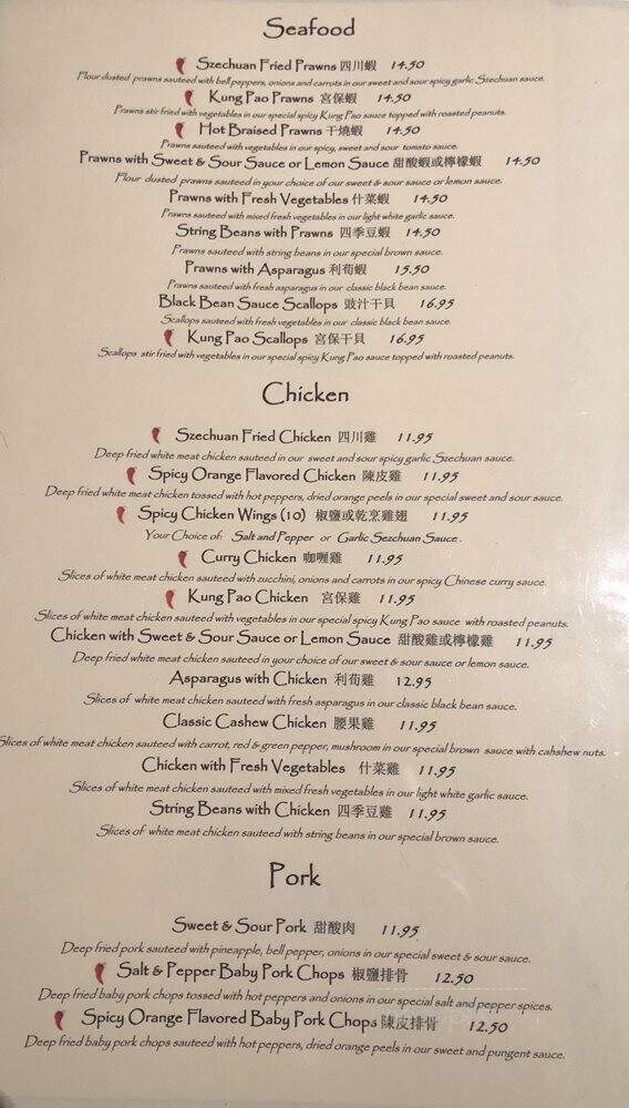 Yan's China Bistro - Walnut Creek, CA menu_pic