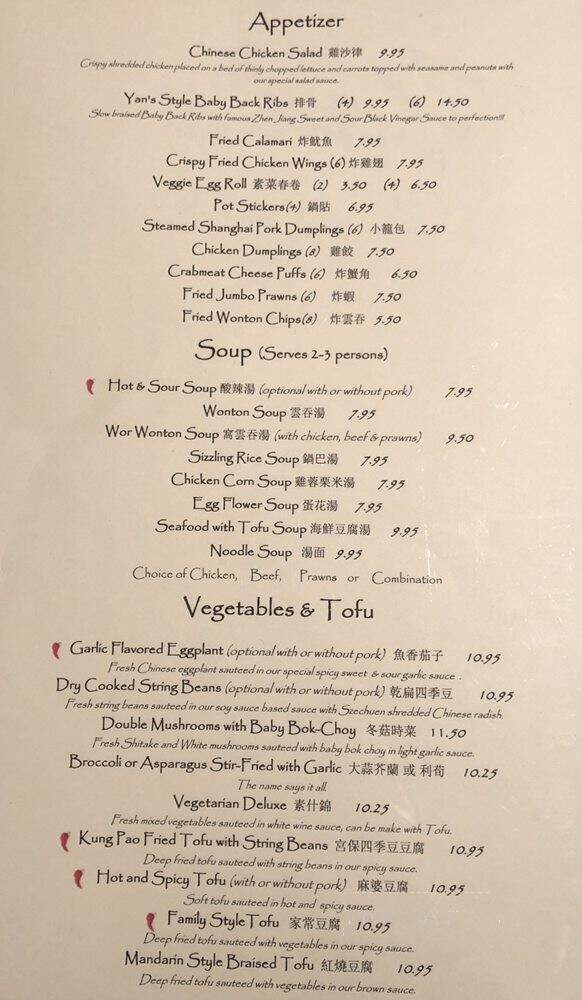 Yan's China Bistro - Walnut Creek, CA menu_pic