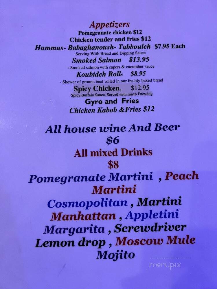 Silk Road Restaurant - Walnut Creek, CA menu_pic