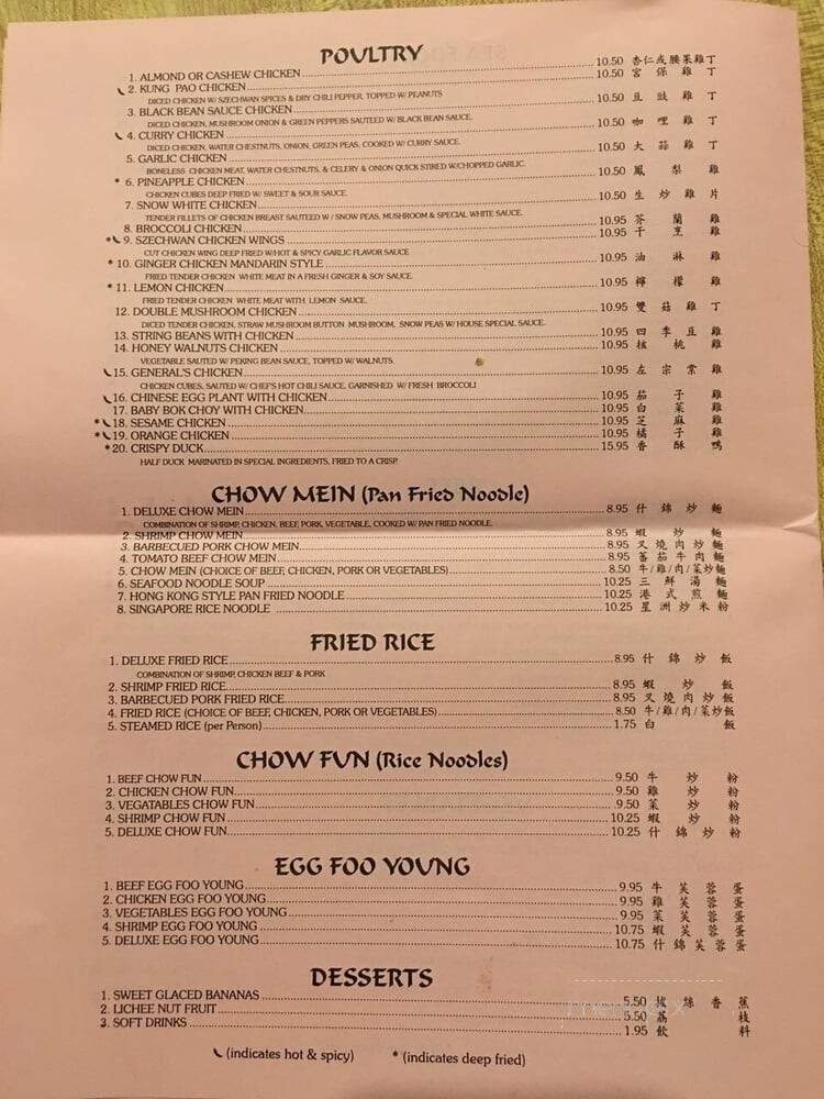 Alamo Palace Chinese Restaurant - Alamo, CA menu_pic
