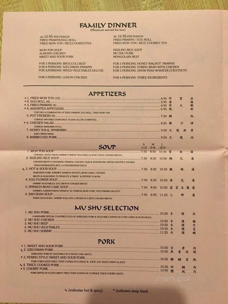 Alamo Palace Chinese Restaurant - Alamo, CA menu_pic