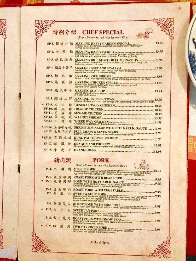 Happy Garden Restaurant - Colusa, CA menu_pic