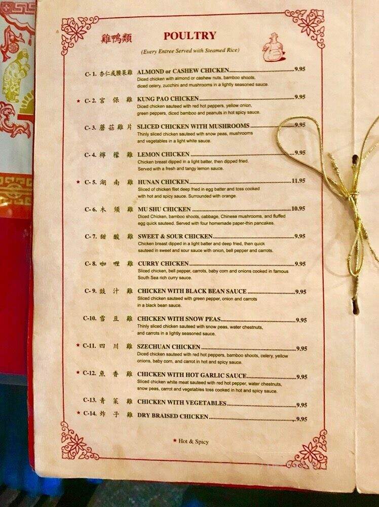 Happy Garden Restaurant - Colusa, CA menu_pic