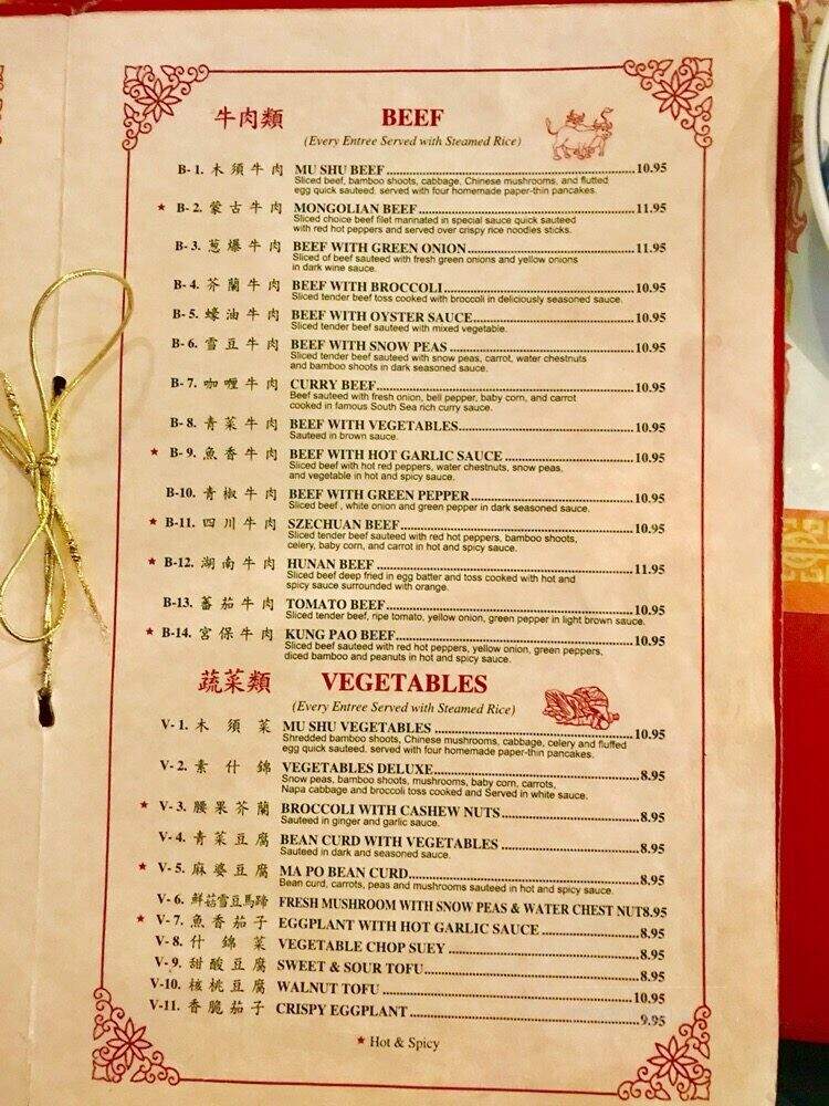 Happy Garden Restaurant - Colusa, CA menu_pic