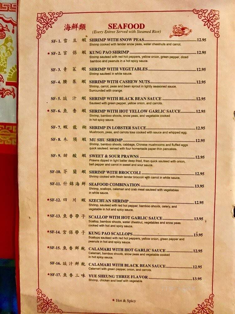 Happy Garden Restaurant - Colusa, CA menu_pic