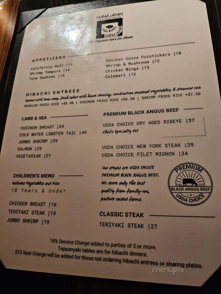 Hana Japan Steak House - Dublin, CA