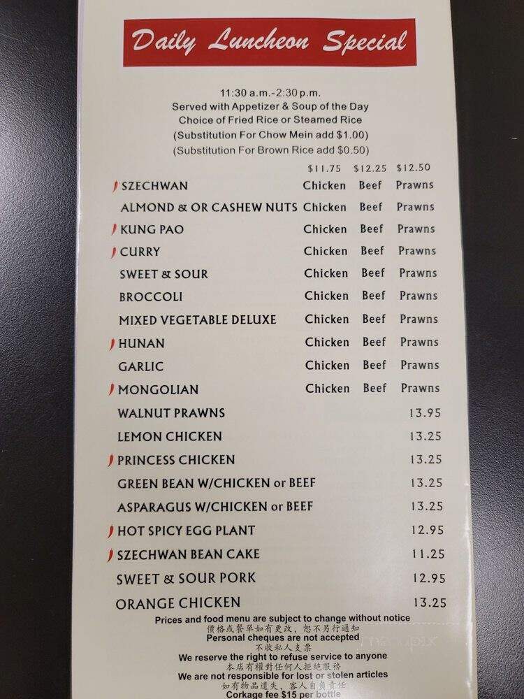 China Paradise Restaurant - Danville, CA menu_pic