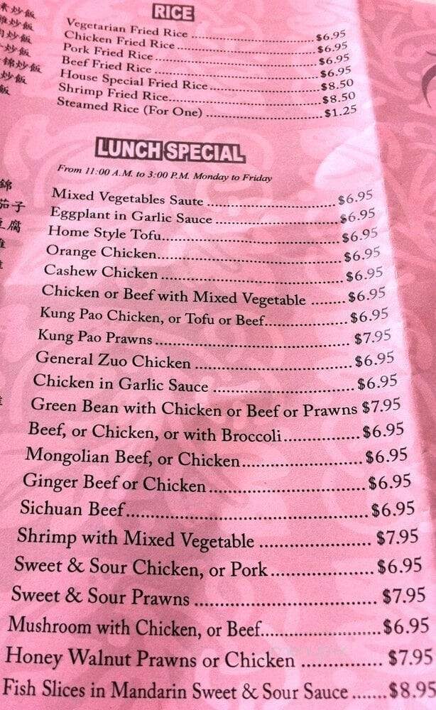 China Garden Restaurant - Pacific Grove, CA
