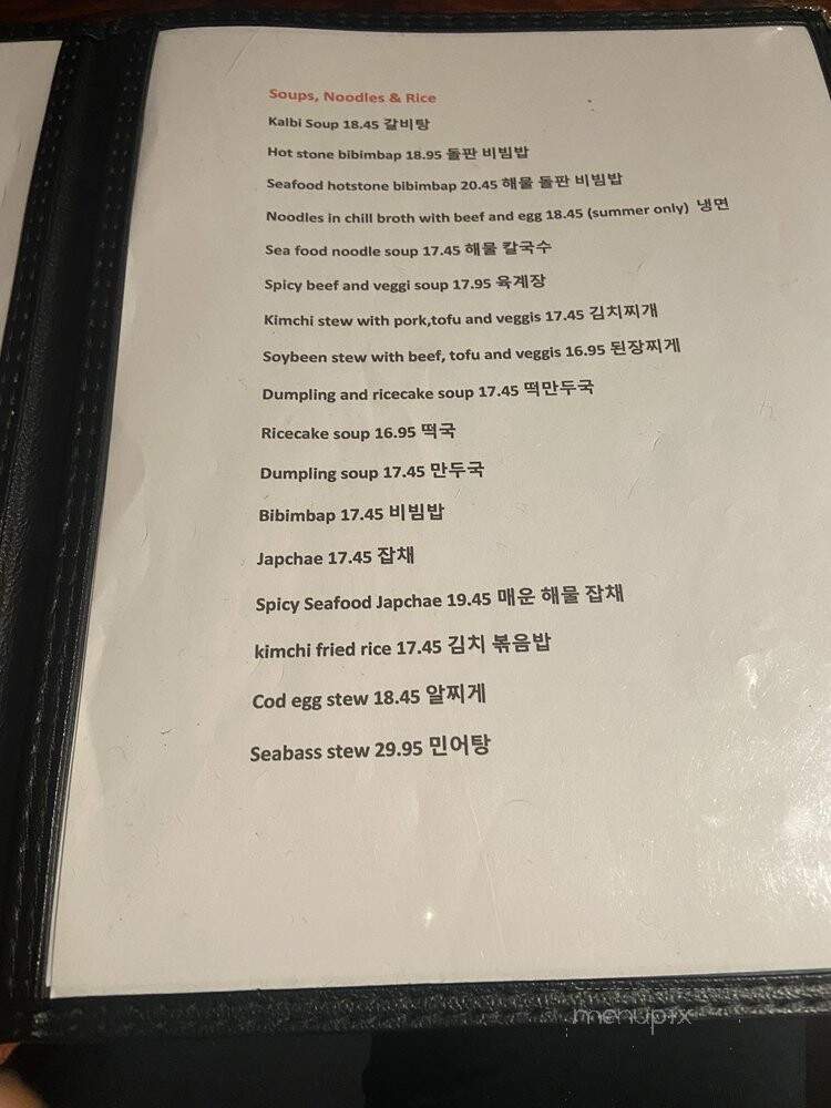 Korean Village - Pleasanton, CA menu_pic