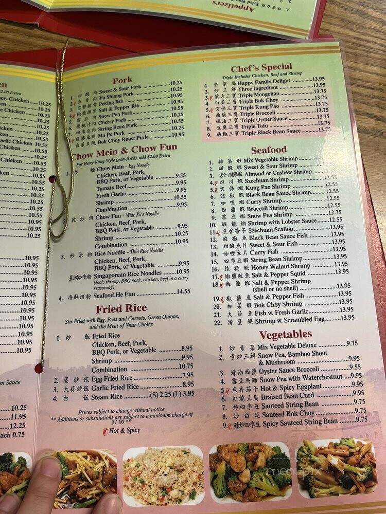China City Restaurant - Antioch, CA menu_pic