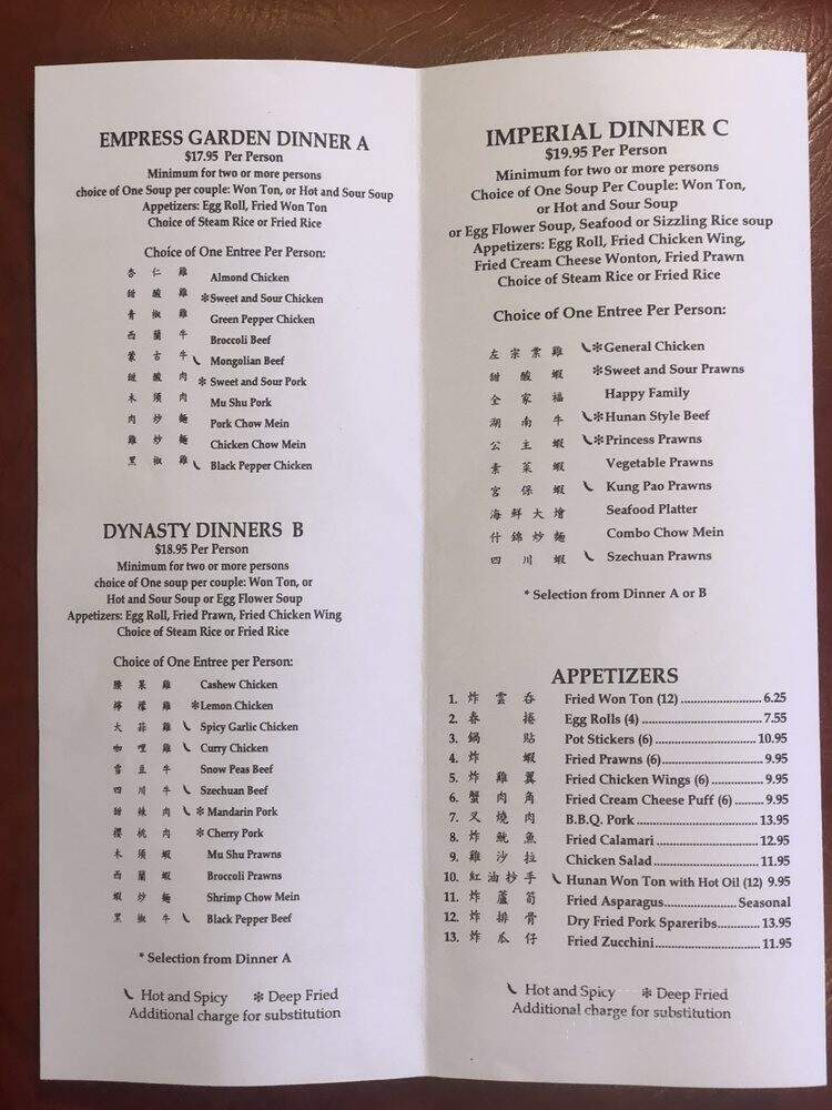 Empress Garden Chinese Restaurant - Antioch, CA menu_pic