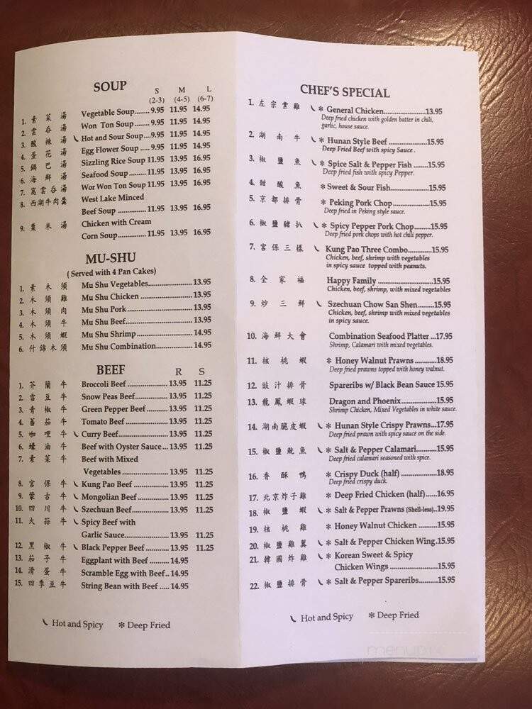 Empress Garden Chinese Restaurant - Antioch, CA menu_pic