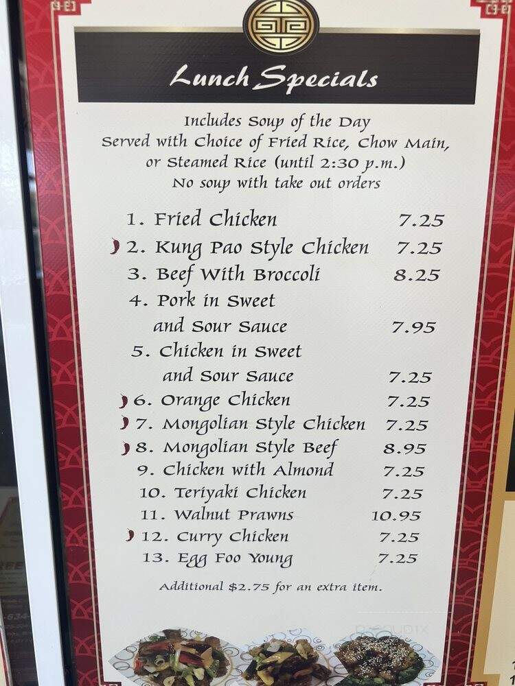 Lone Tree Drive In Chinese - Brentwood, CA menu_pic