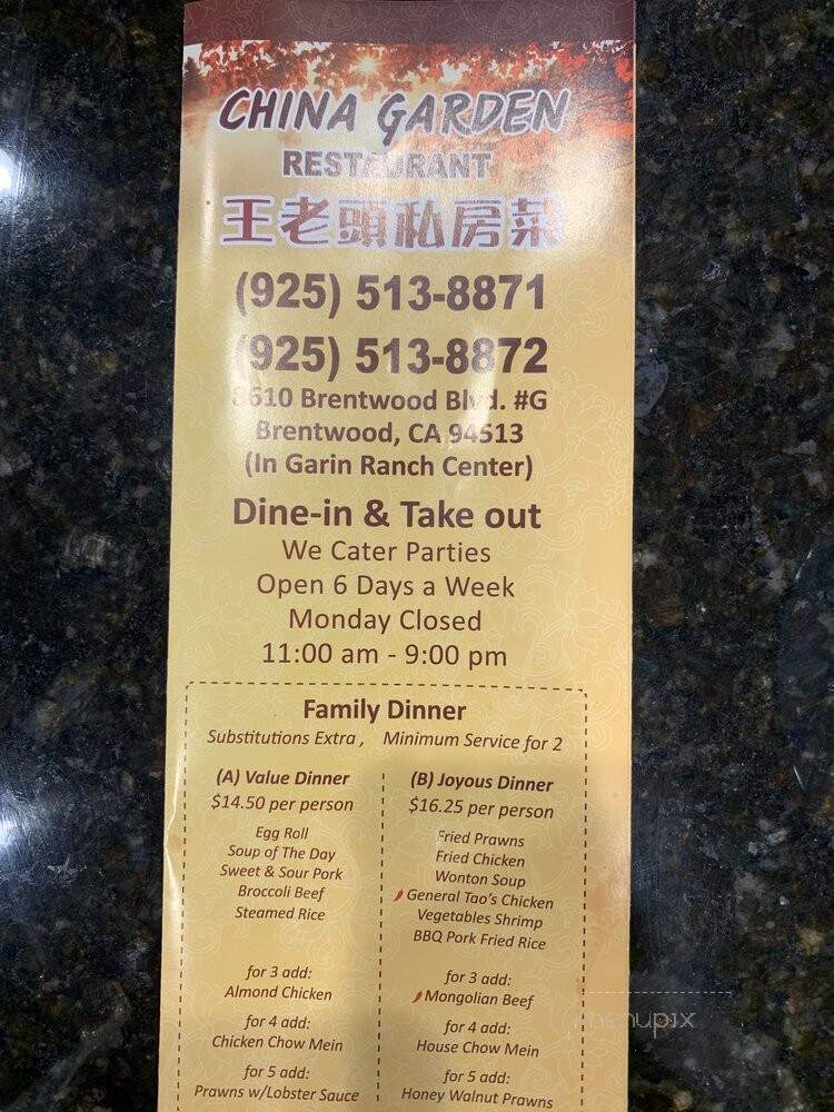 China Villa Restaurant - Brentwood, CA menu_pic