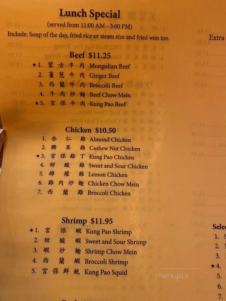 Jim's Kitchen - Salinas, CA menu_pic