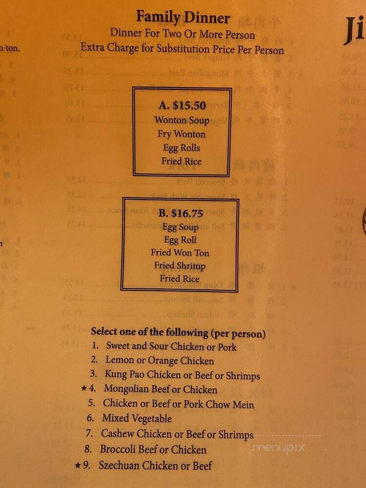 Jim's Kitchen - Salinas, CA menu_pic