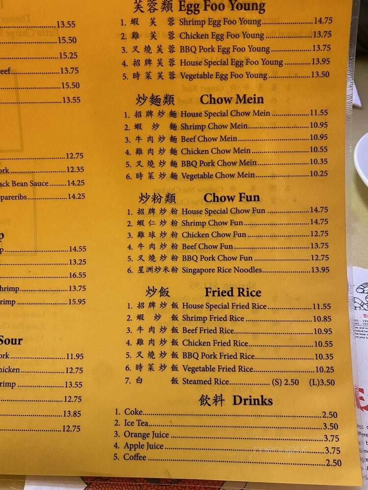 Jim's Kitchen - Salinas, CA menu_pic