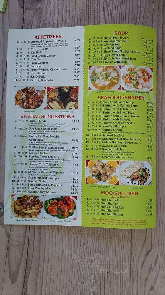 Golden Gate Restaurant - Gonzales, CA menu_pic