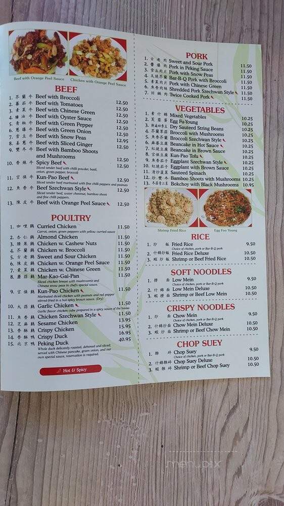 Golden Gate Restaurant - Gonzales, CA menu_pic