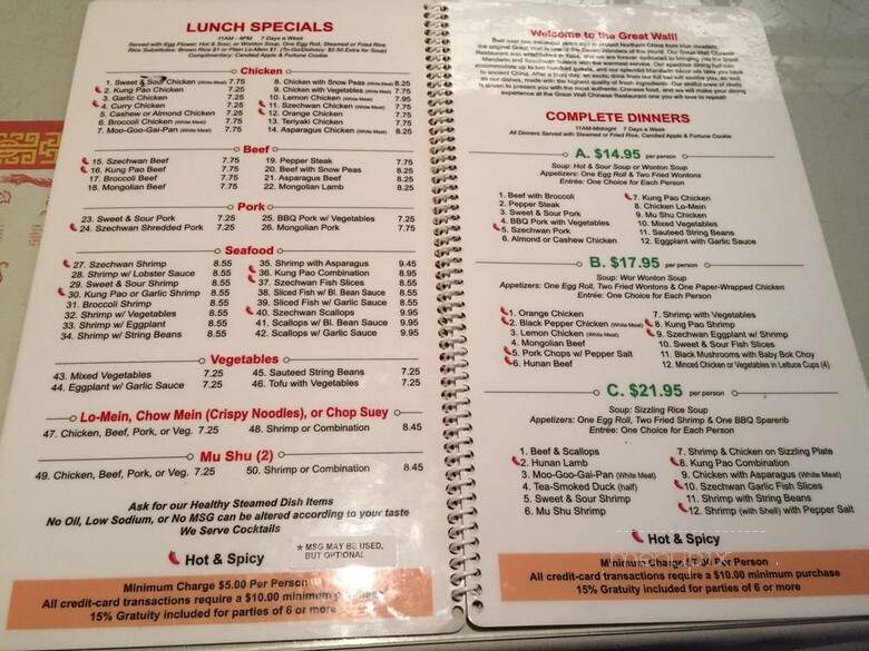 Great Wall Restaurant - Reseda, CA menu_pic