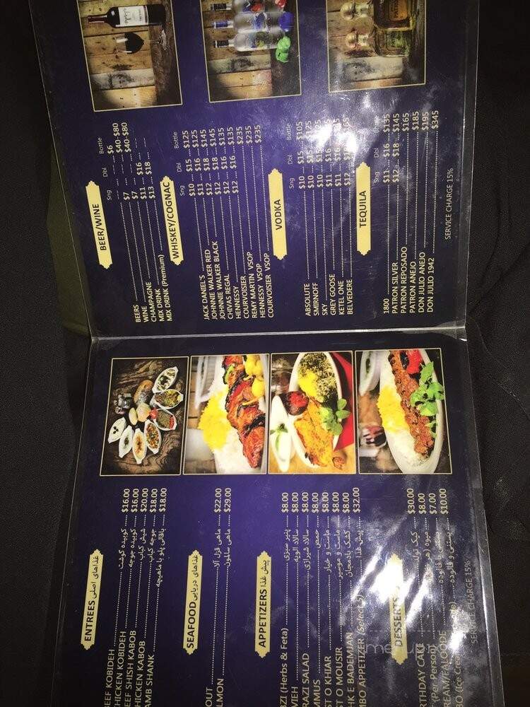 Tehran Cuisine - Encino, CA menu_pic