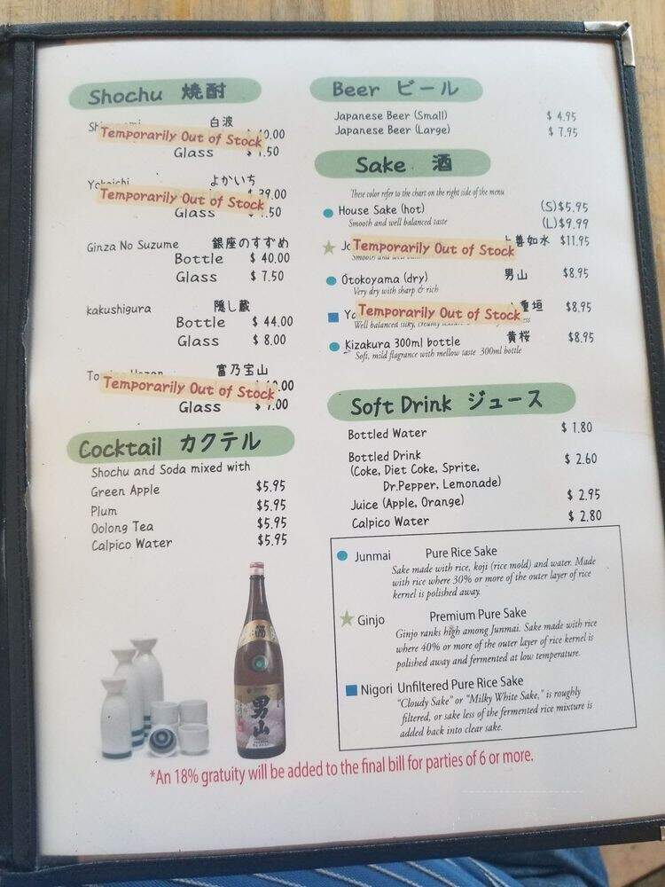 Matfui - Torrance, CA menu_pic