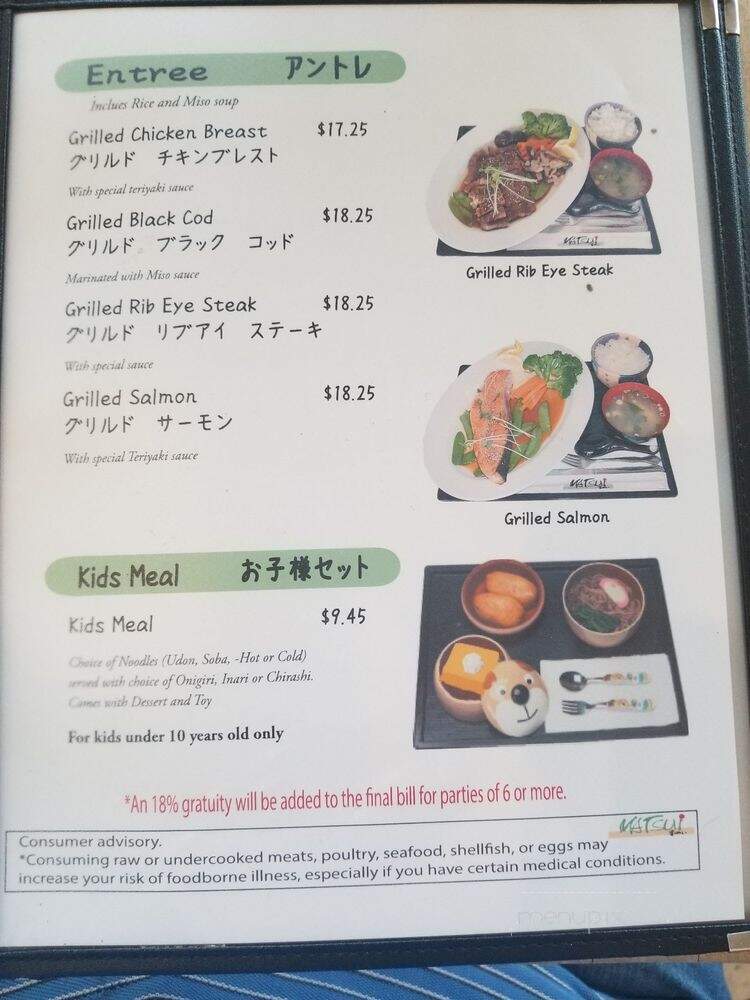 Matfui - Torrance, CA menu_pic