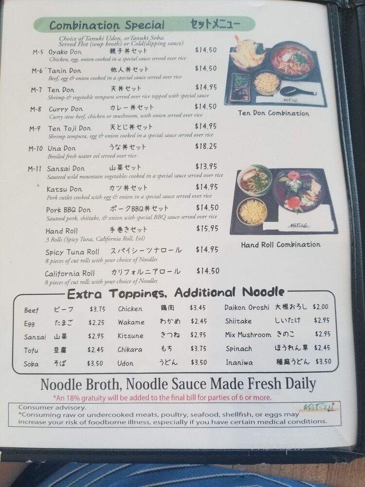 Matfui - Torrance, CA menu_pic