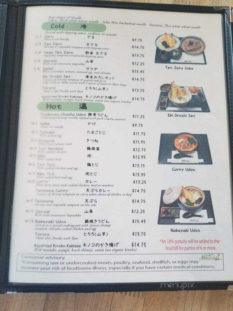 Matfui - Torrance, CA menu_pic