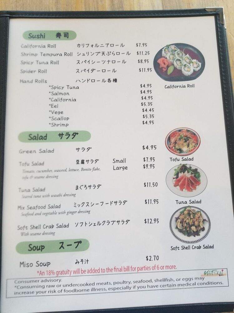 Matfui - Torrance, CA menu_pic