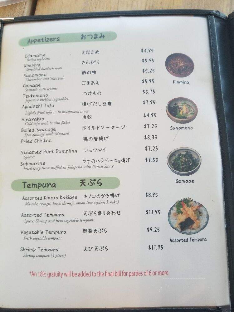 Matfui - Torrance, CA menu_pic