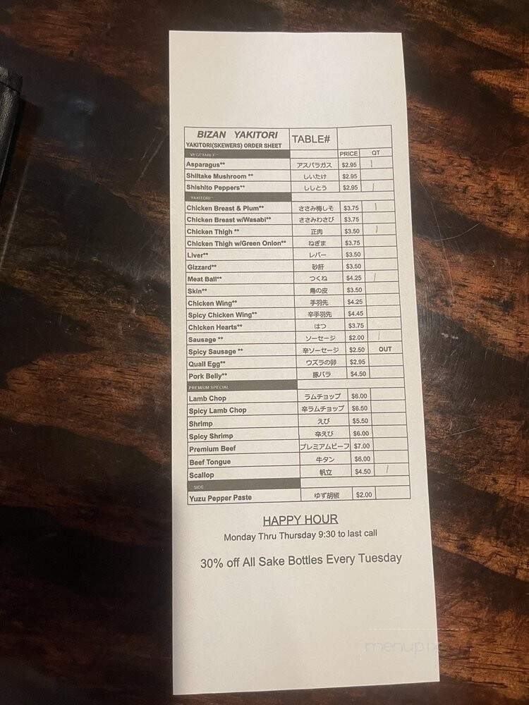 Honda Ya Japanese Restaurant - Los Angeles, CA menu_pic