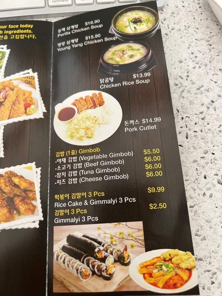 Chicken Day - La Canada Flintridge, CA menu_pic